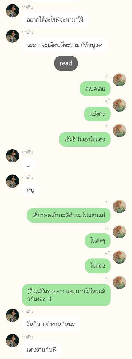 nongmimi013's tweet photo. อ่านเรื่องนี้แล้วหัวจะปวดดดด!! 😆 ตามอารมณ์พี่เค้าไม่ทันจบิงงงงๆๆๆๆ ว้อยยยยยยย 55555555555555555 แต่ก็ได้อยู่นะ.. #mimr https://t.co/f4xw0AmRfm