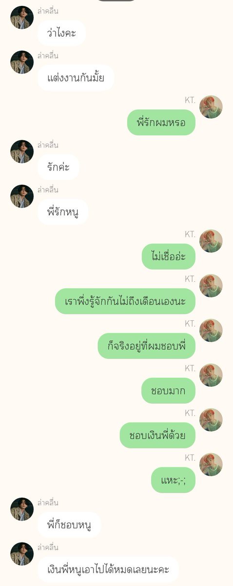 nongmimi013's tweet photo. อ่านเรื่องนี้แล้วหัวจะปวดดดด!! 😆 ตามอารมณ์พี่เค้าไม่ทันจบิงงงงๆๆๆๆ ว้อยยยยยยย 55555555555555555 แต่ก็ได้อยู่นะ.. #mimr https://t.co/f4xw0AmRfm