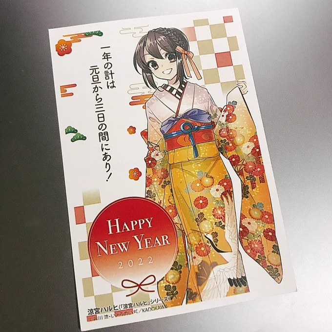 まっっっっっっっっっっっっっって 