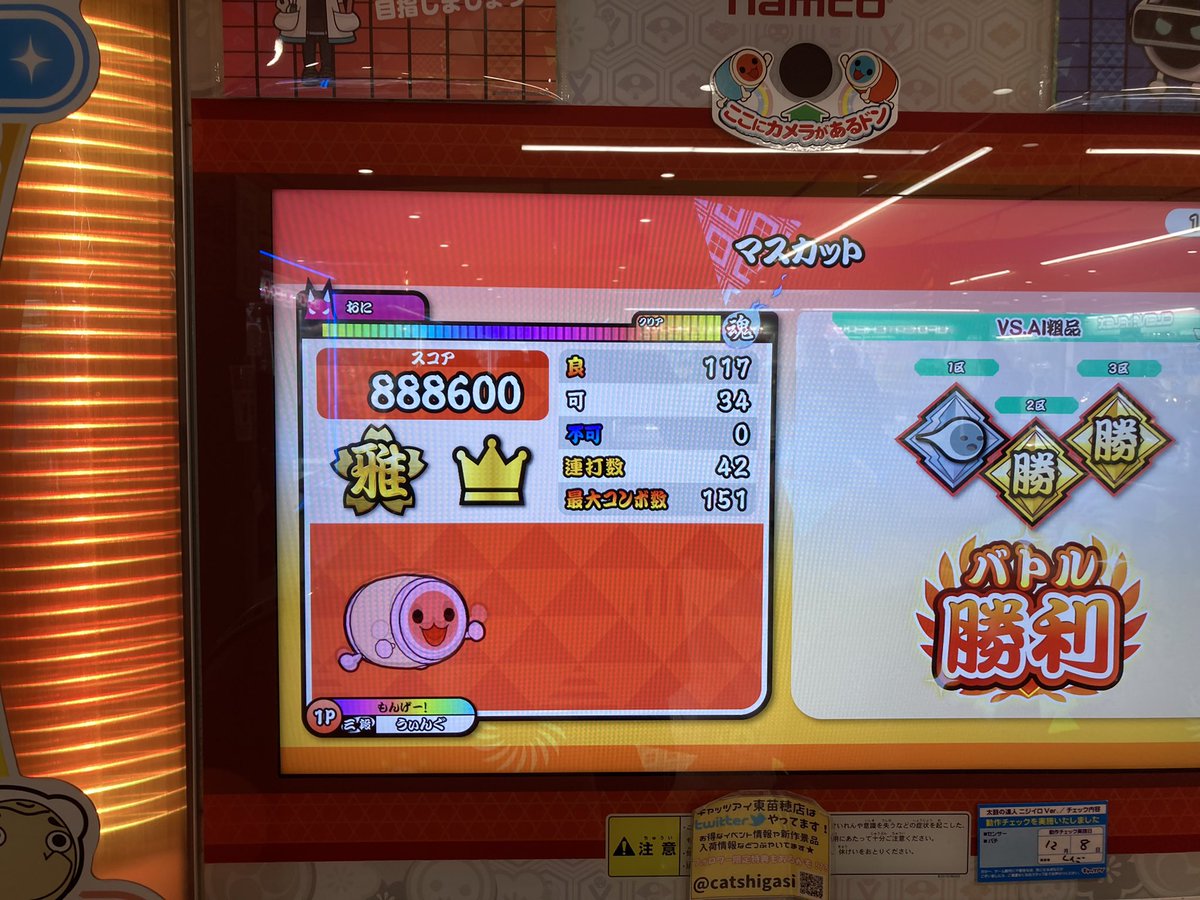 Wing20127's tweet photo. https://t.co/jpafoAfkCY
