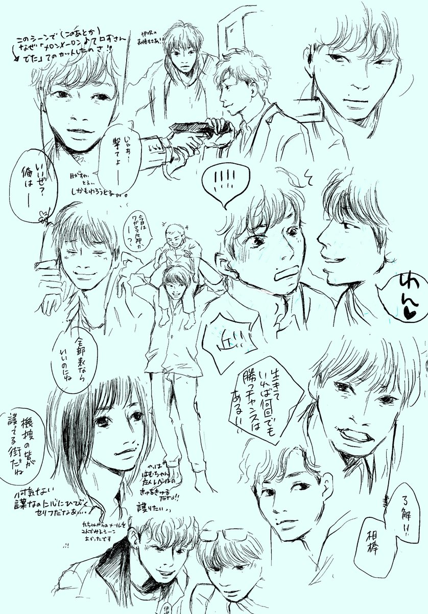 ちまちまなぐりかきまとめさいほうそうしてもいいかな〜? 