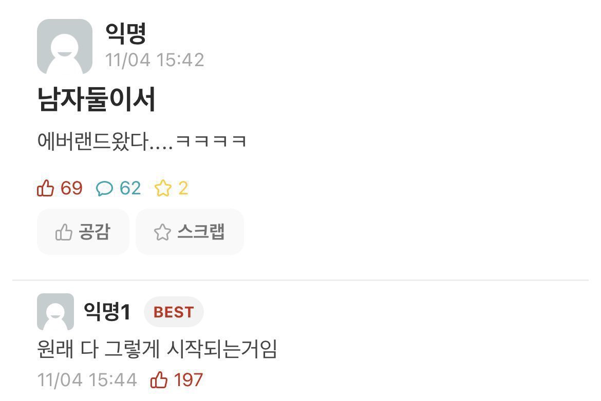 밀쥬
쓰니이현제