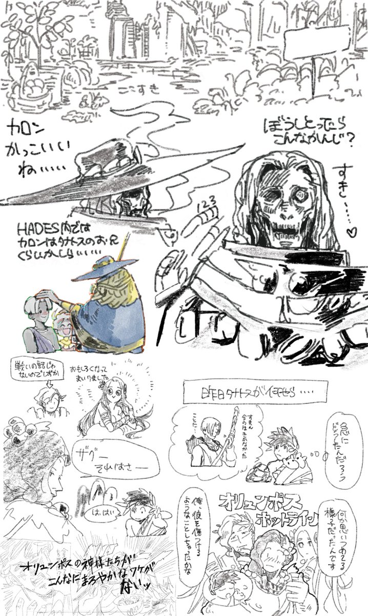 日記が捗ります 