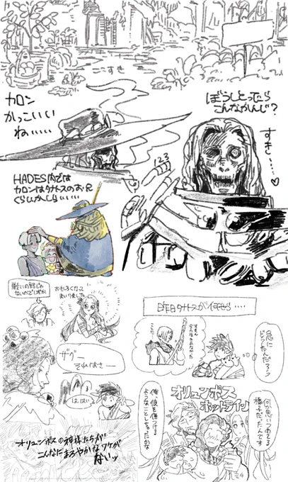 日記が捗ります 