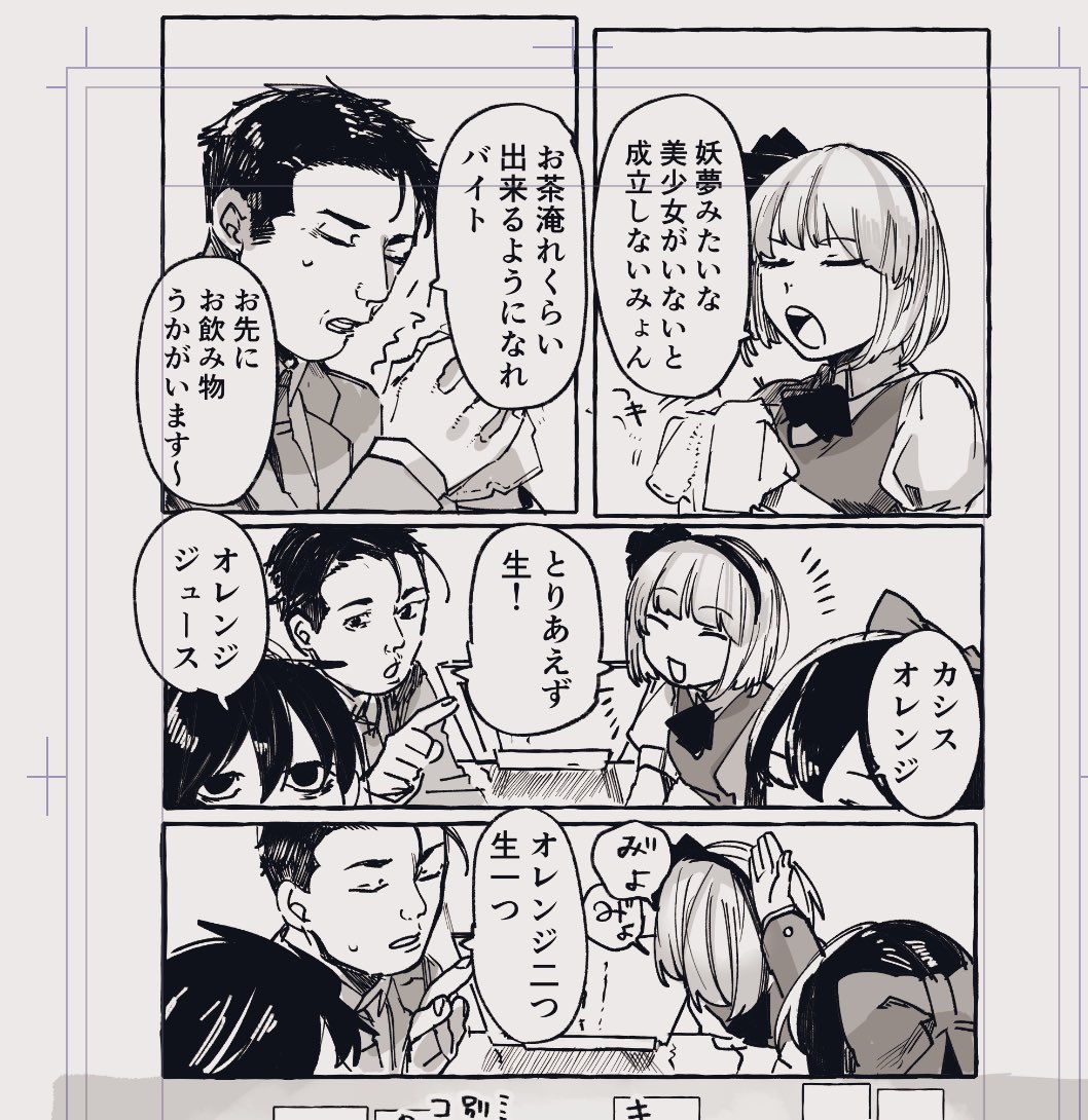 進捗 