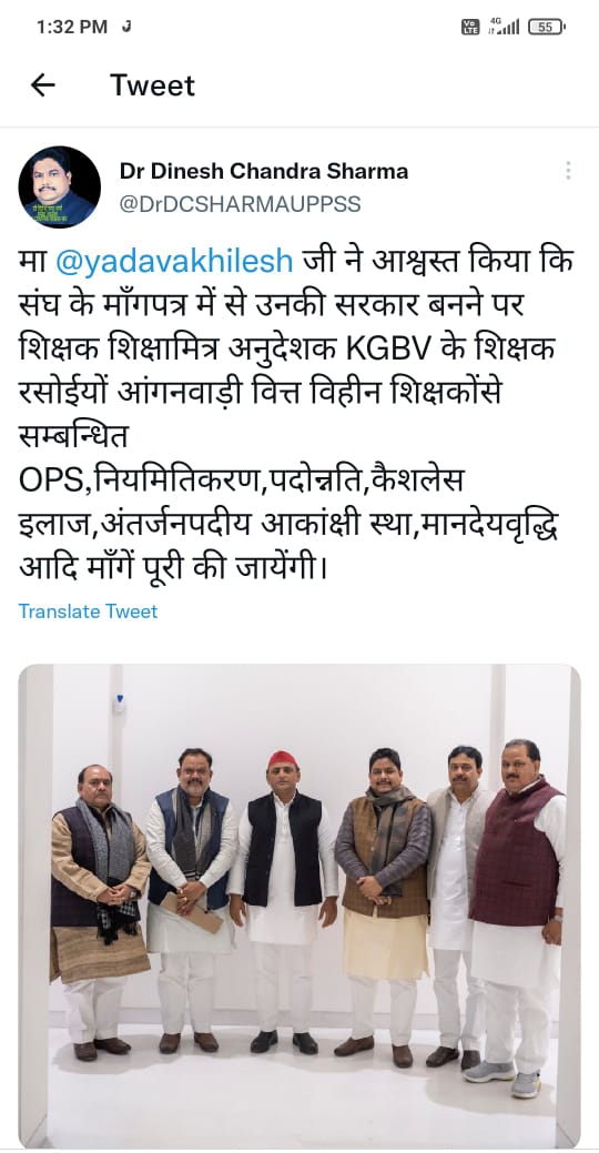 महोदय पूर्णतया सहमत हूं।