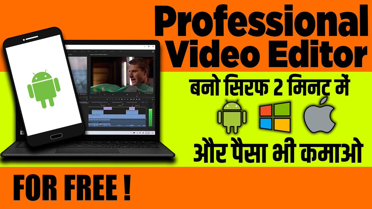 mrtechnogyan's tweet photo. BECOME Professional ? Video Editor For FREE In 2 MInutes - (2022) – This Video Is About  How to Become a Professional Video Editor In 2 Minutes Step by Step. So, Watch This Video Till The End..

************************************... https://t.co/CGJVFAH02L https://t.co/yCj7wphSED