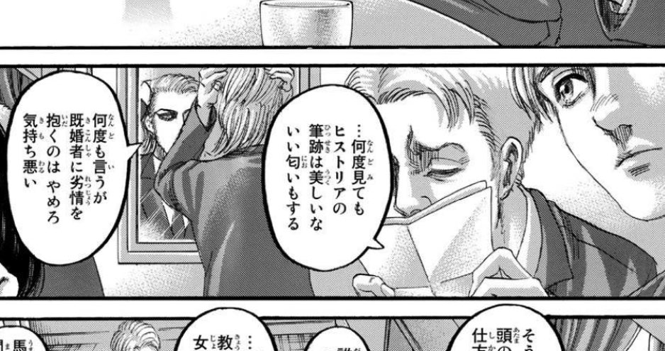 早くオルガル合同誌手に入れて俺もライナーになりたい 