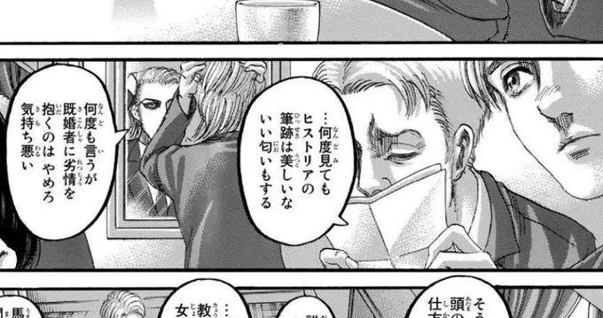 早くオルガル合同誌手に入れて俺もライナーになりたい 