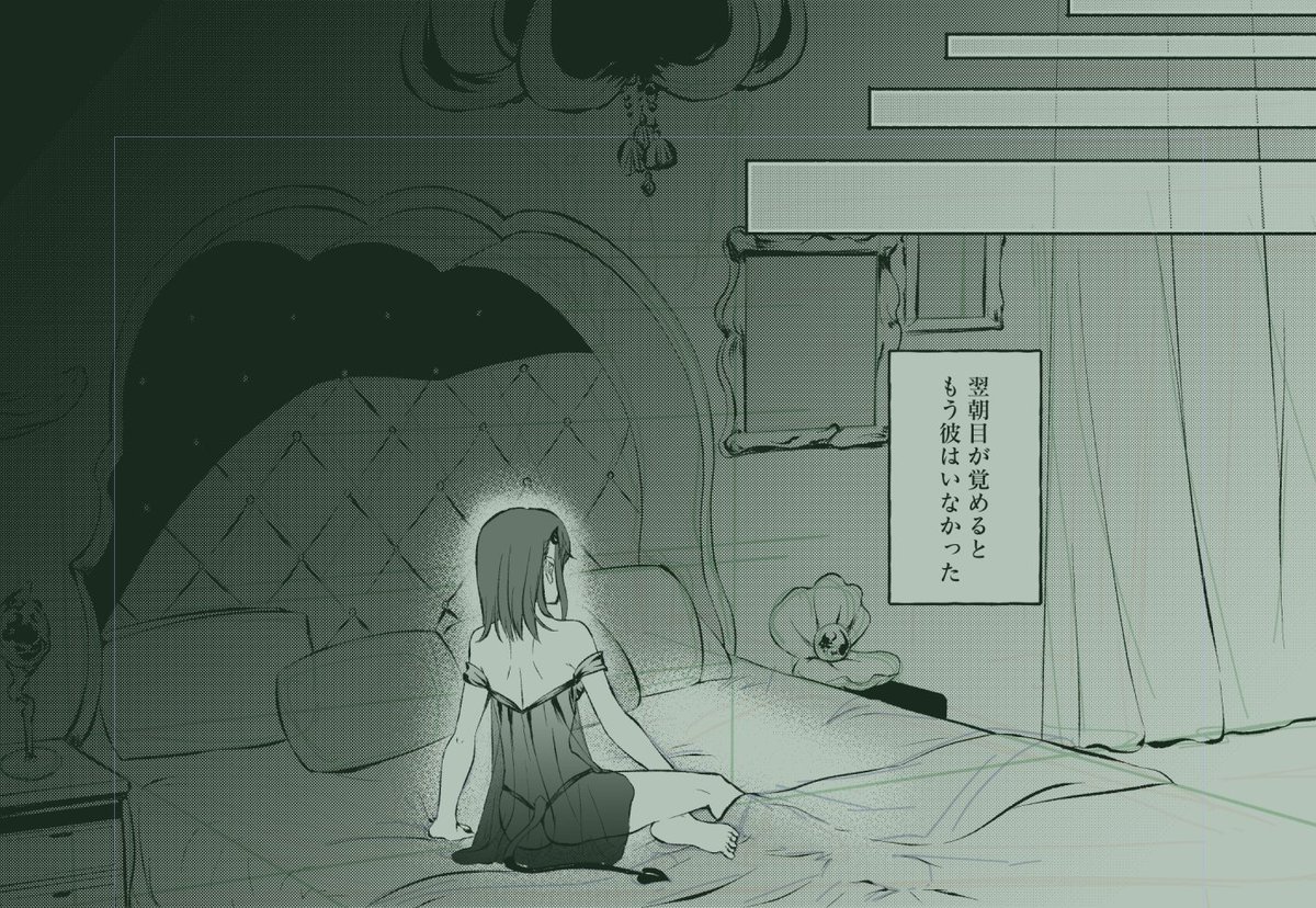 背景は3Dで楽したいなぁと思いつつ、上手く使えなくて結局全部フリーハンドで描くいつものスタイル 