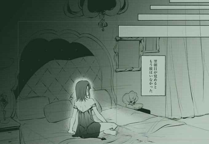背景は3Dで楽したいなぁと思いつつ、上手く使えなくて結局全部フリーハンドで描くいつものスタイル 