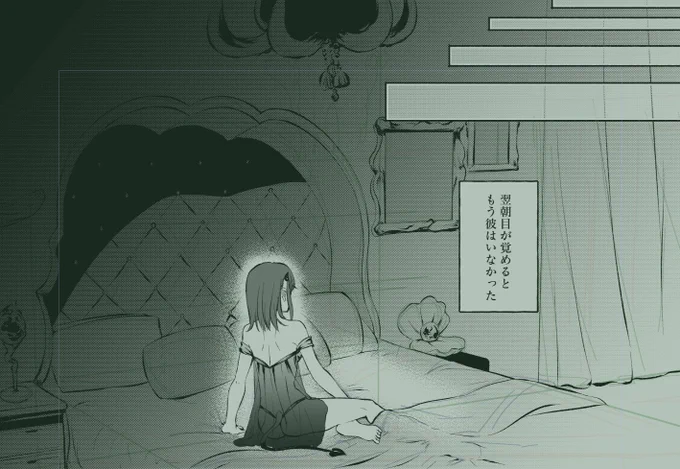 背景は3Dで楽したいなぁと思いつつ、上手く使えなくて結局全部フリーハンドで描くいつものスタイル 