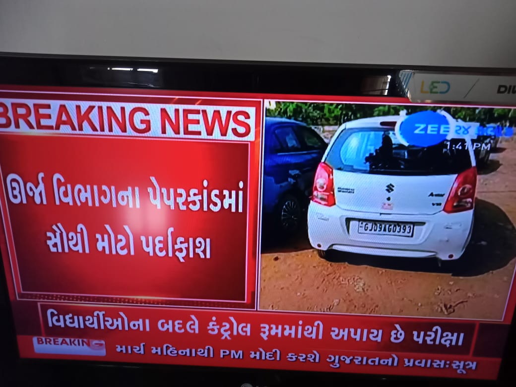 PJitenra's tweet image. Please take action against those people who are doing corruption in this upcoming GETCO exam. It&apos;s 100% true that many seats are sold out before exam. Many students prepare day &amp;amp; night and some Rich students pass the exam on the power of money 💸.  #getco #gsecl #je