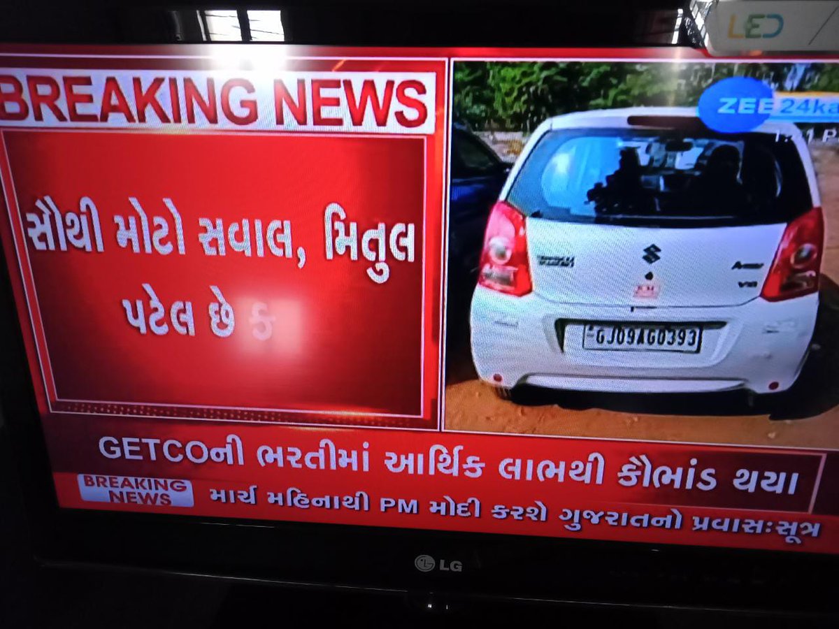 PJitenra's tweet image. Please take action against those people who are doing corruption in this upcoming GETCO exam. It&apos;s 100% true that many seats are sold out before exam. Many students prepare day &amp;amp; night and some Rich students pass the exam on the power of money 💸.  #getco #gsecl #je