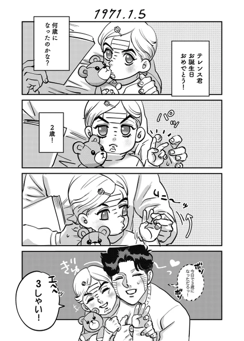 😘ンチュ! 