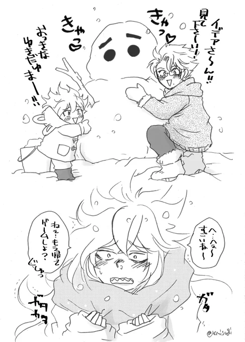 寒さに強くて雪が嬉しい🐙ちゃん稚魚ちゃん
寒いの無理よりの無理な💀パパ 
