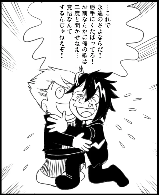 あの…ロキくんのキャラスト…(トレス) 