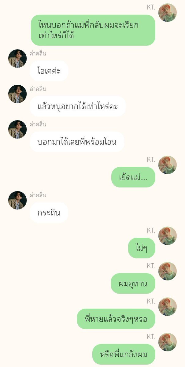 nongmimi013's tweet photo. เอาไปแต่สิ่งดีๆที่พี่มันทำกะพอ สิ่งไม่ดีไม่อยากเห็น!! มันเจ้บ 😭 แต่สุดท้ายก็... #mimr https://t.co/jlZHMRSNFd