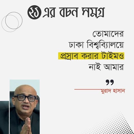 SamirRabb2's tweet photo. @VOABANGLA https://t.co/hoOZ2fYI0C
