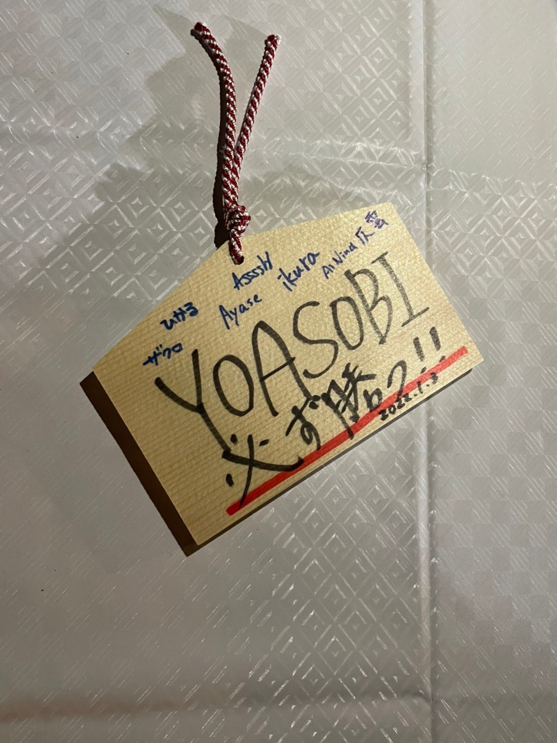 Ayase 音楽は勝ち負けじゃないし 優劣がどうとかそんなものでもない が 常に色んなものと向き合い 戦い続けないといけないことに間違いはない ので対峙する全てのものに 勝つ 必ず勝つ 22年もどうぞよろしくお願い致します T Co