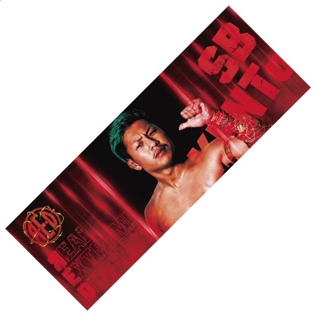 dragongate_pro's tweet photo. 【オフィシャルグッズ情報】
#SBKENTo 応援タオル 今晩23時59分受付終了!
https://t.co/HmkIBjbw3I
定価:3,300円
FC会員特別価格:2,970 円
サイズ:790mm×290mm
素材:ポリエステル、綿
※完全受注生産商品になります。
#R・E・D
#RealExtremeDiffusion
#DRAGONGATE #ProWrestling https://t.co/a6k4GtM12F