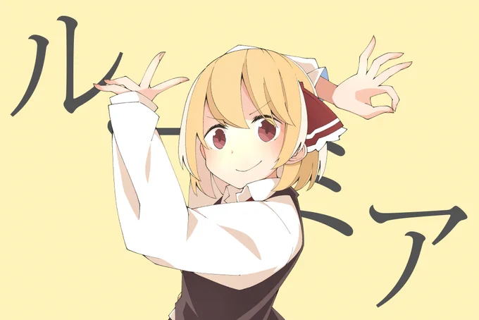 お正月ずっと引きこもってた 