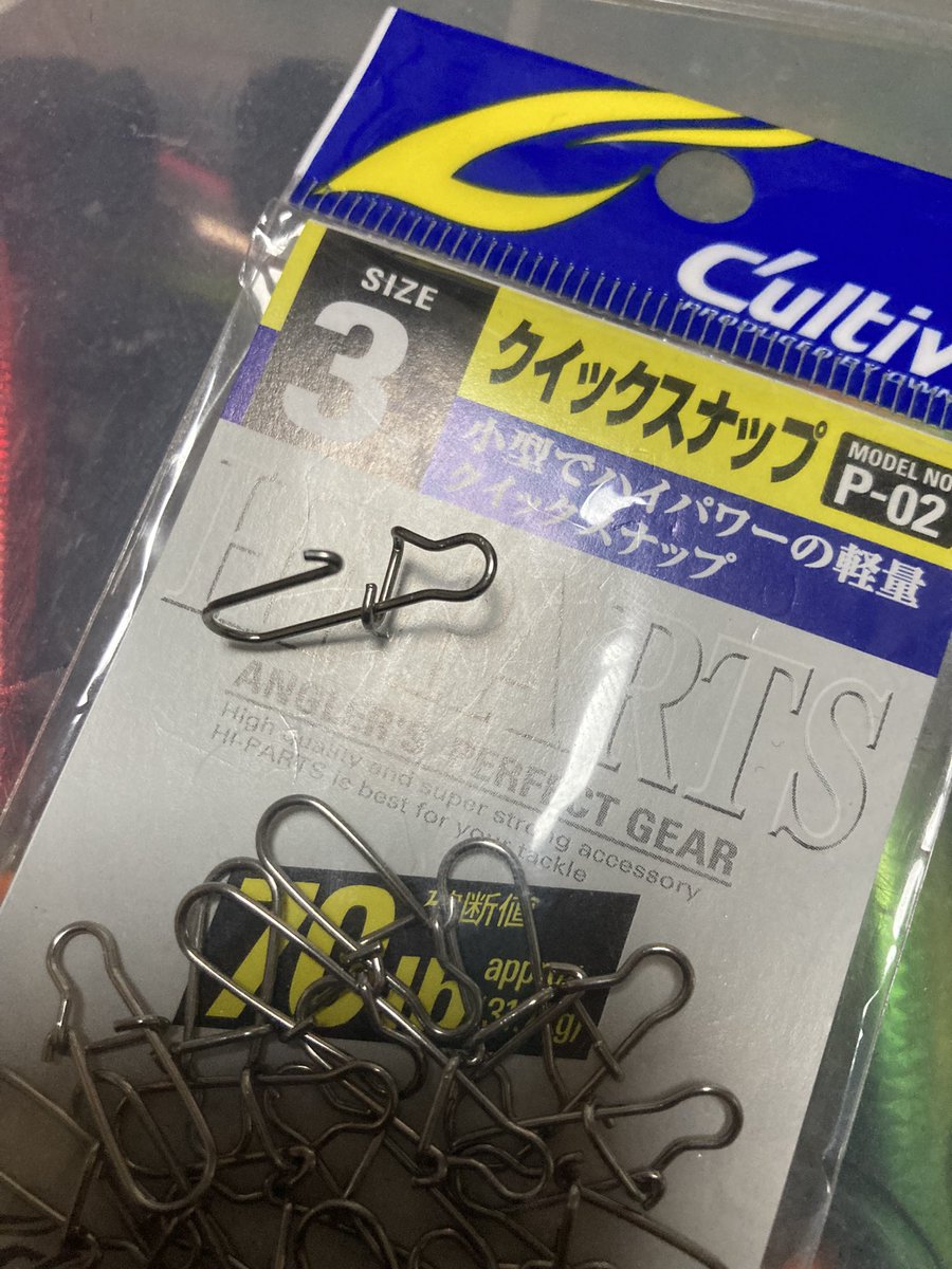 trombe0412's tweet photo. ペンチ2本とニッパーがあれば簡単に作れますよ https://t.co/cot7G6SHP9