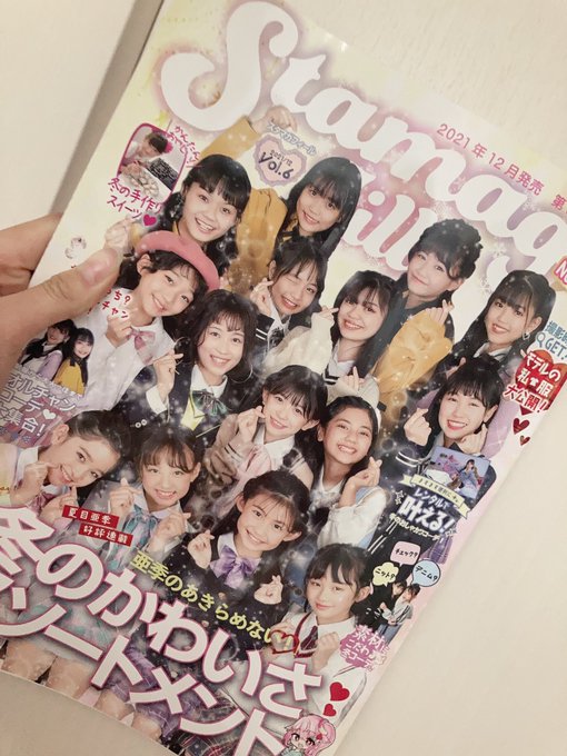 Twitterのコスプレ画像34