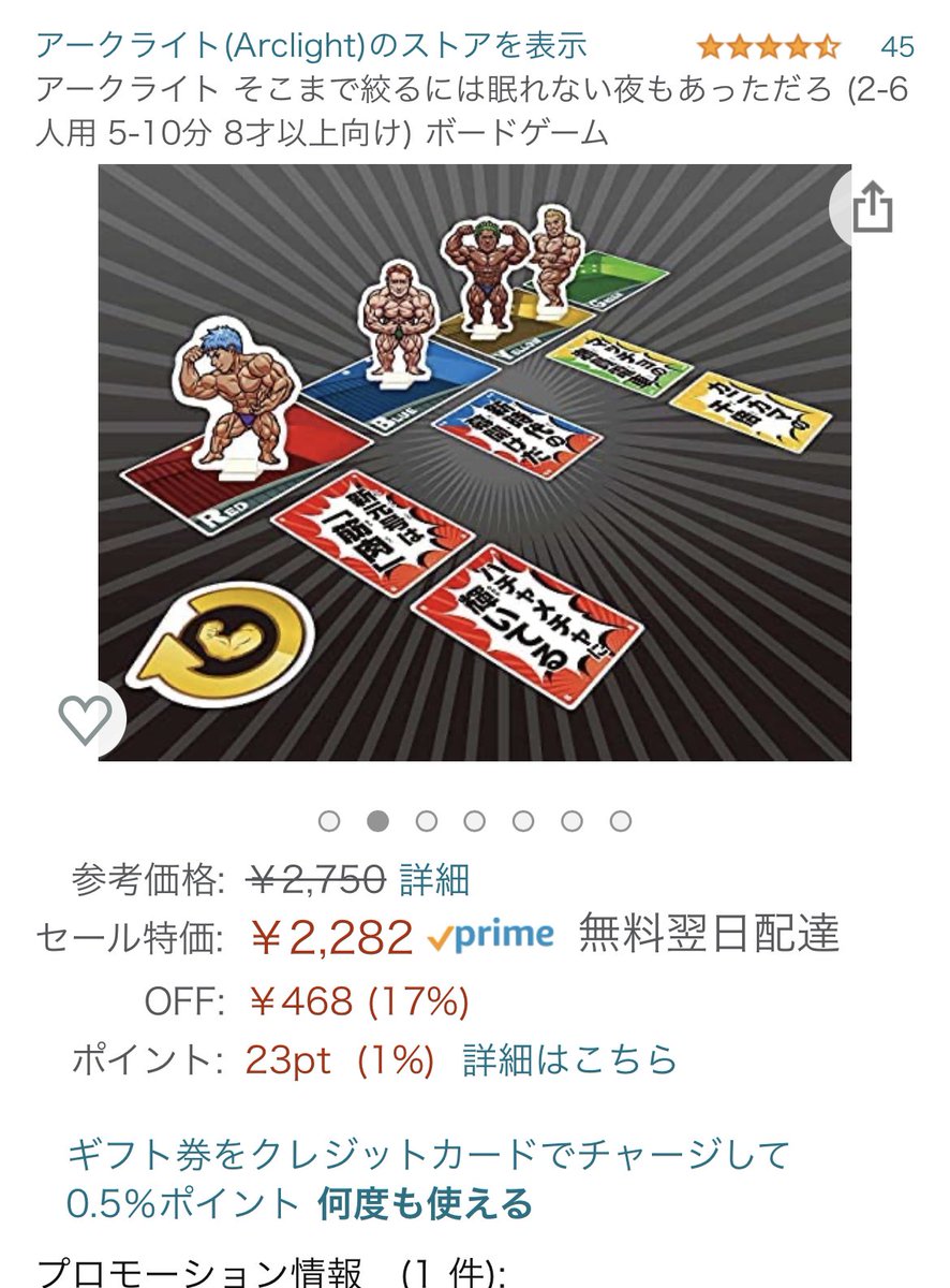 無線キーボードのレスポンスが悪くて買い替えようとAmazon見てたらオススメにこんなん出てきたけどナニコレ…?

というかどうしてオススメされたんだ…?
面白そうではあるけども 