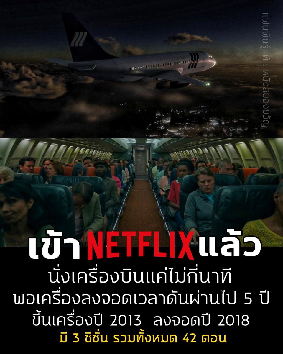 #⟢ Netflix Premium 4K ⋆🥐 ✦ 𓈒

    30 day 𓏔 50 bath🐰
🧫รีทวิตลดเหลือ 48฿

🗯️ดูพร้อมกันได้
🗯️รับประกัน จอหารร่วม

#หารnetflix #หารnetflixราคาถูก #netflixราคาถูก #หารเน็ตฟลิกซ์ #NetflixTH #GirlsOnTop #Dispatch #JUNGKOOK #Ruby #HAESOO  #แพทริค #เด็กตายในรถ #โหนกระแส #โอมิครอน