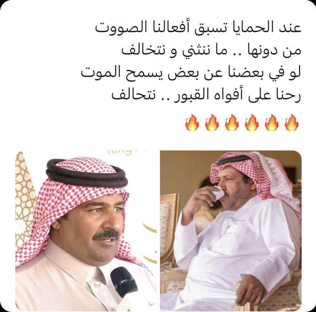 511wpm's tweet photo. #لطامات_النخب #لطامات https://t.co/iBZ3btJ2EM