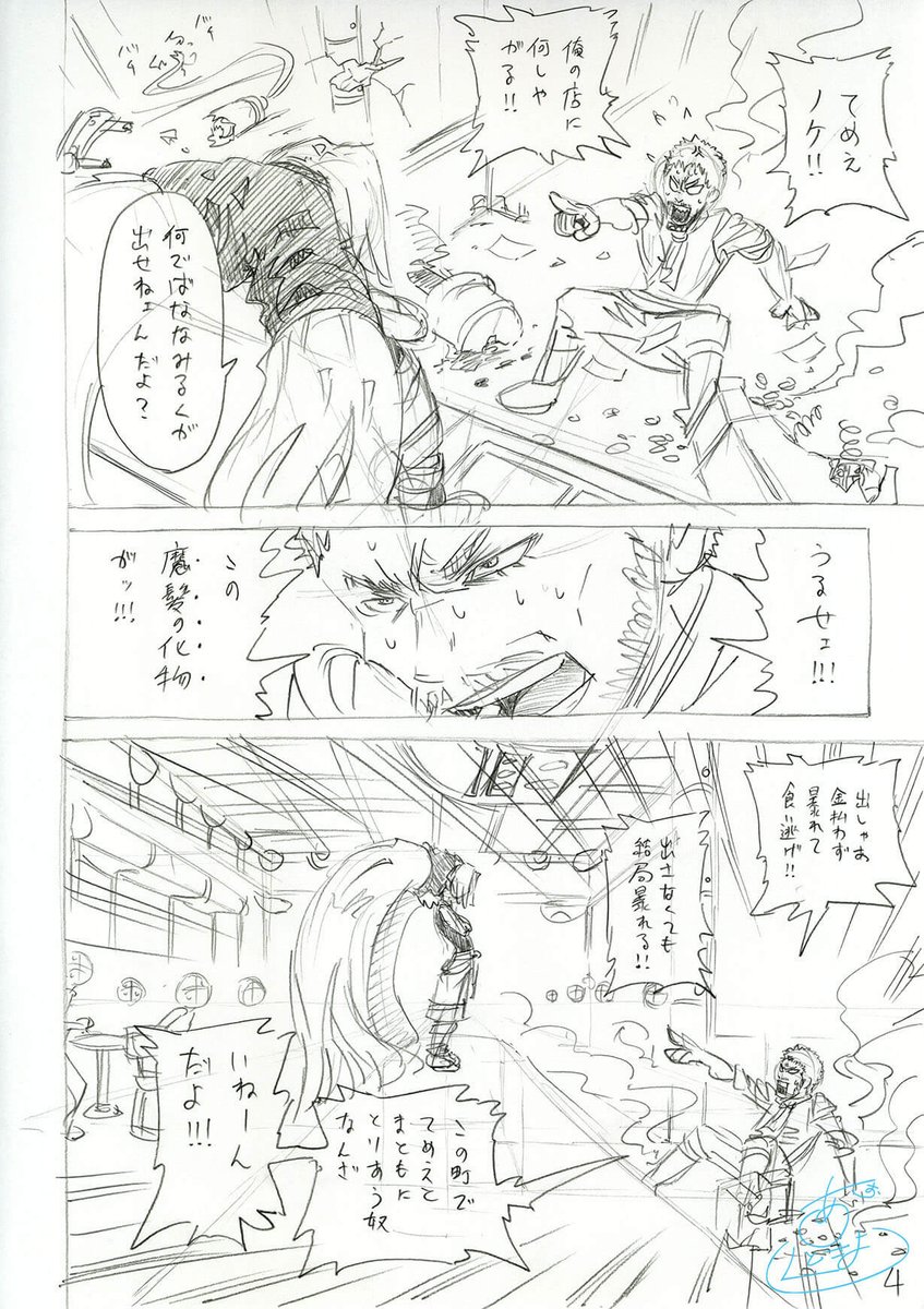 【年末年始漫画週間】⑨
髪が動く少女と美容師の少年の、パラレルアナザーストーリー。
1/14

#新年早々の創作クラスタフォロー祭り 
#創作 #創作漫画 #お正月  
#漫画 #漫画が読めるハッシュタグ 
#絵描きさんと繋がりたい 