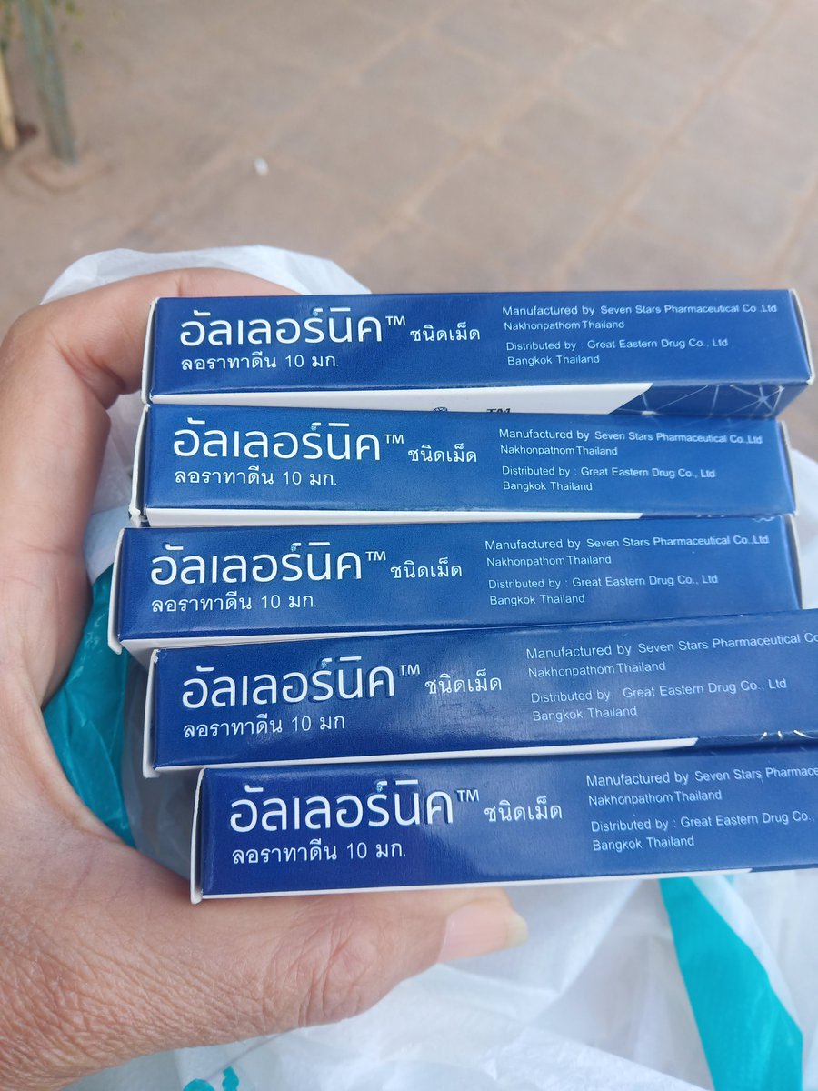 popefc01's tweet photo. แพ้หนักทนไม่ไหวค่ะ ไปซื้อโลด 
#AllernixXpope https://t.co/Bi9N3iwsJV