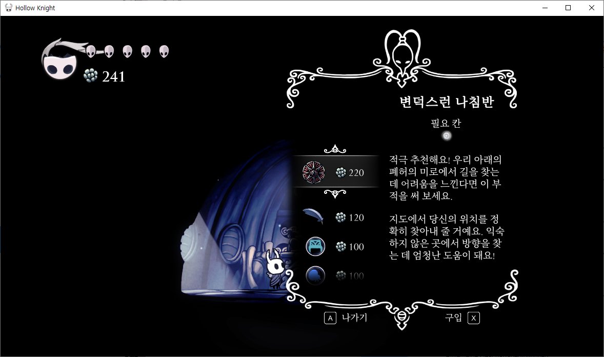 сборки амулетов в hollow knight. сборки амулетов в hollow knight. амулеты hollow knight. полый рыцарь hollow knight амулеты. амулеты в hollow knight.