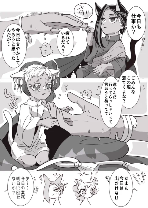 行ってらっしゃいを言わないタイプの猫ちゃん🐍☀ 