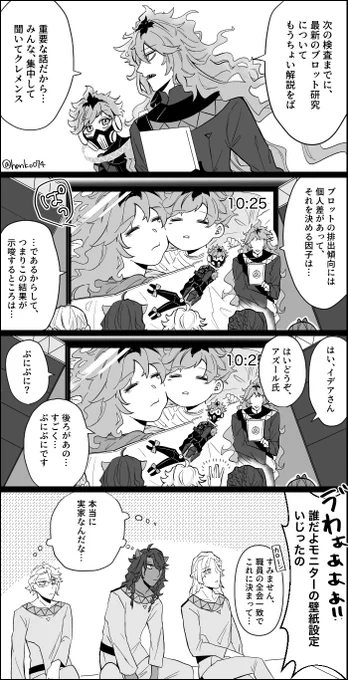 研究所が実家だと多分こうなる 