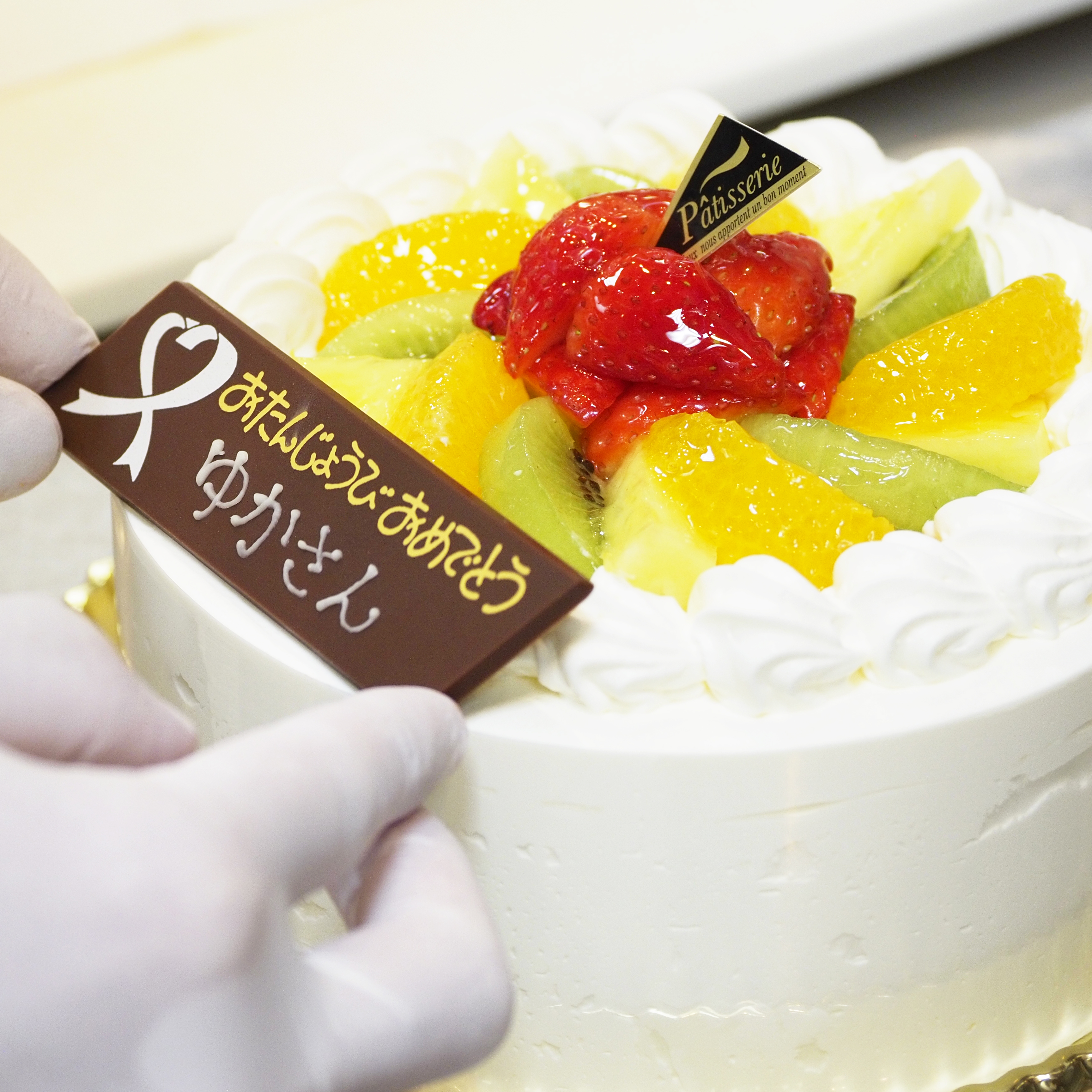 Cake Express Cake Express Twitter