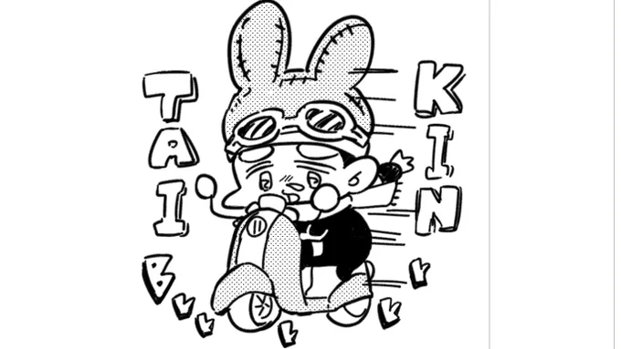 真冬に原付で退勤するちいこのイラストです 