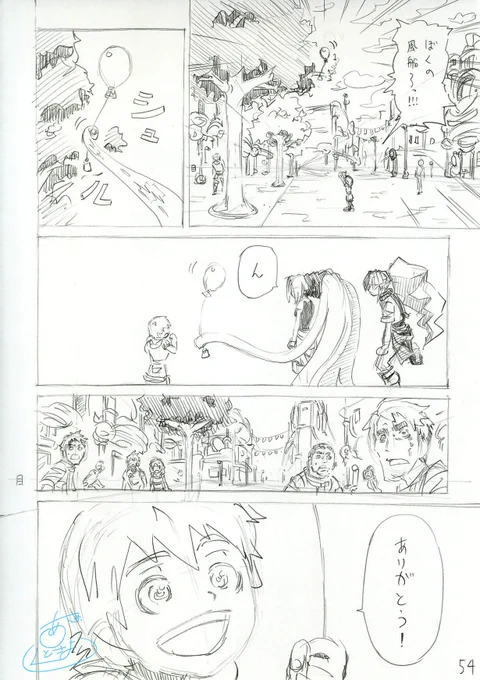 14/14

正規版ストーリーはこちらから読めます
⇒ https://t.co/NtKxoQD2L1 

紙本はこちら
⇒ https://t.co/tuRWRObKv7 
電子書籍もあります
⇒ https://t.co/oZpBRpk0wu 