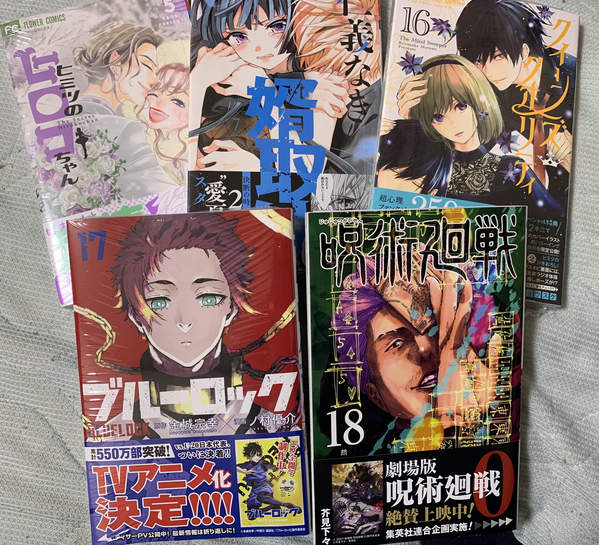 花緒莉 Twitter Search Twitter