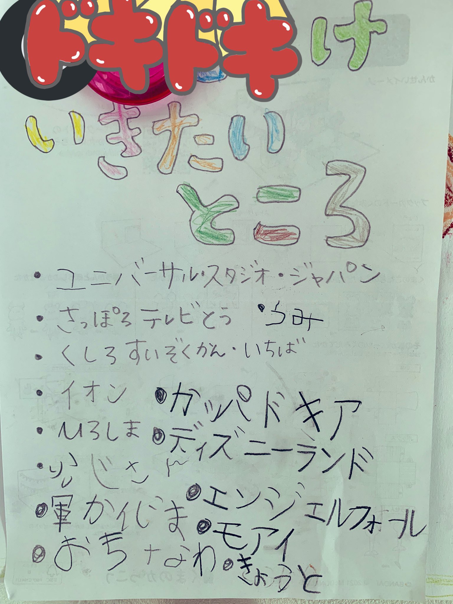 たかおまる Takaomaruuuuu Twitter