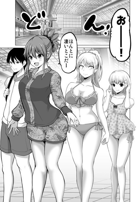 T-ポイント5倍】【T-ポイント5倍】防御力ゼロの嫁 5〜6 特典付き 青年