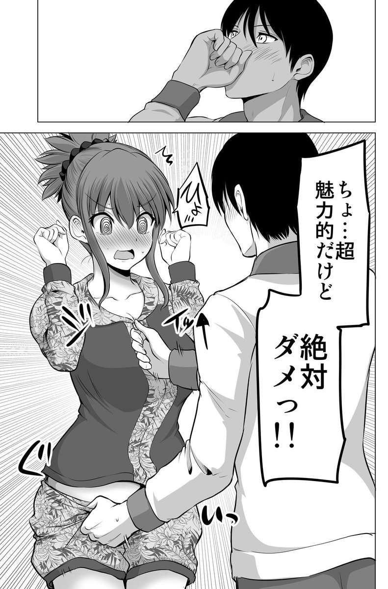 (2/2) 