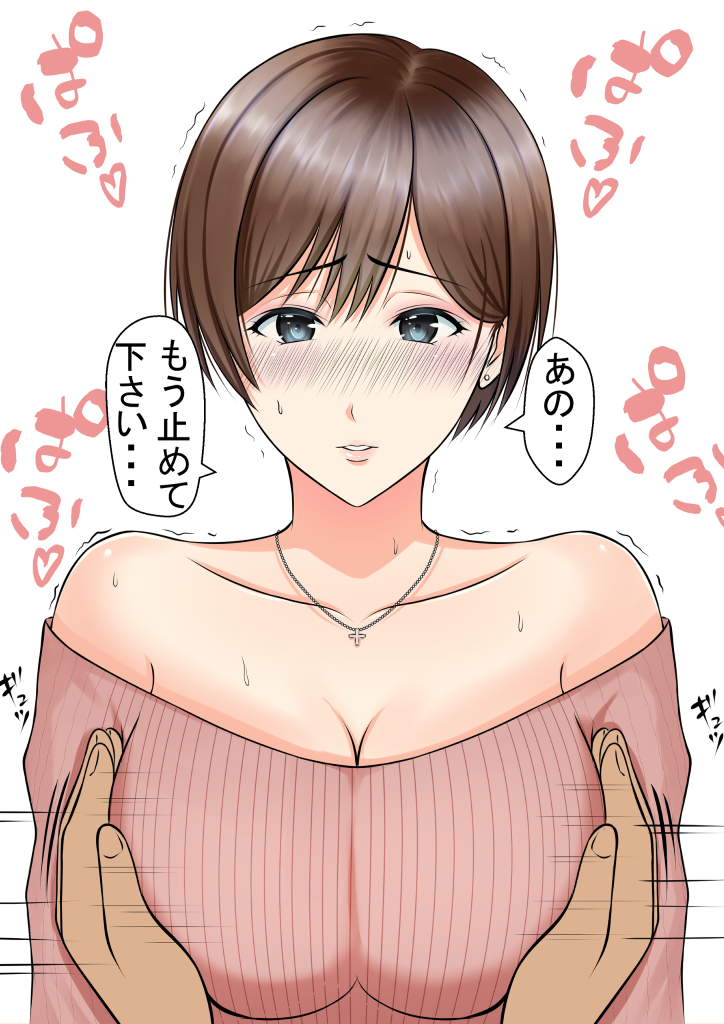 今年は寅年という事でぱふぱふ!何もかかってませんよプッ!今年の目標を全世界に公表しましょうか!!

・twitterを続ける
・漫画を描く意思をもつ
・絵と塗を少し上達する
・寒すぎるこの冬を乗り越える
・暖房を使わない
・ギャグを言う
・クリ勃起が止まらない
・etc 