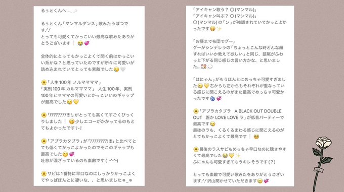 歌みた投稿のtwitterイラスト検索結果 歌みた投稿のtwitterイラスト検索結果