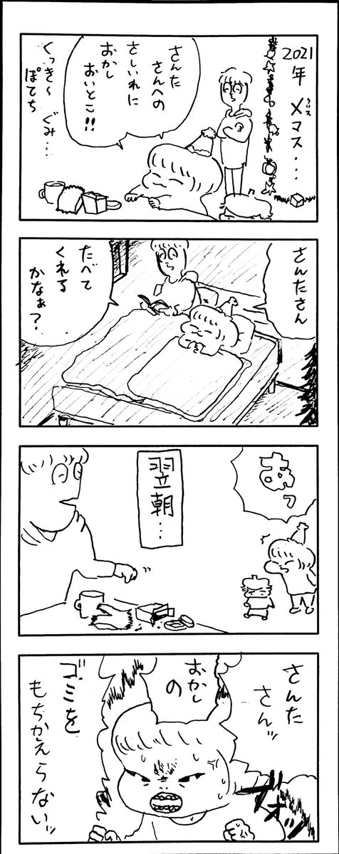 νこどもまんが 494 