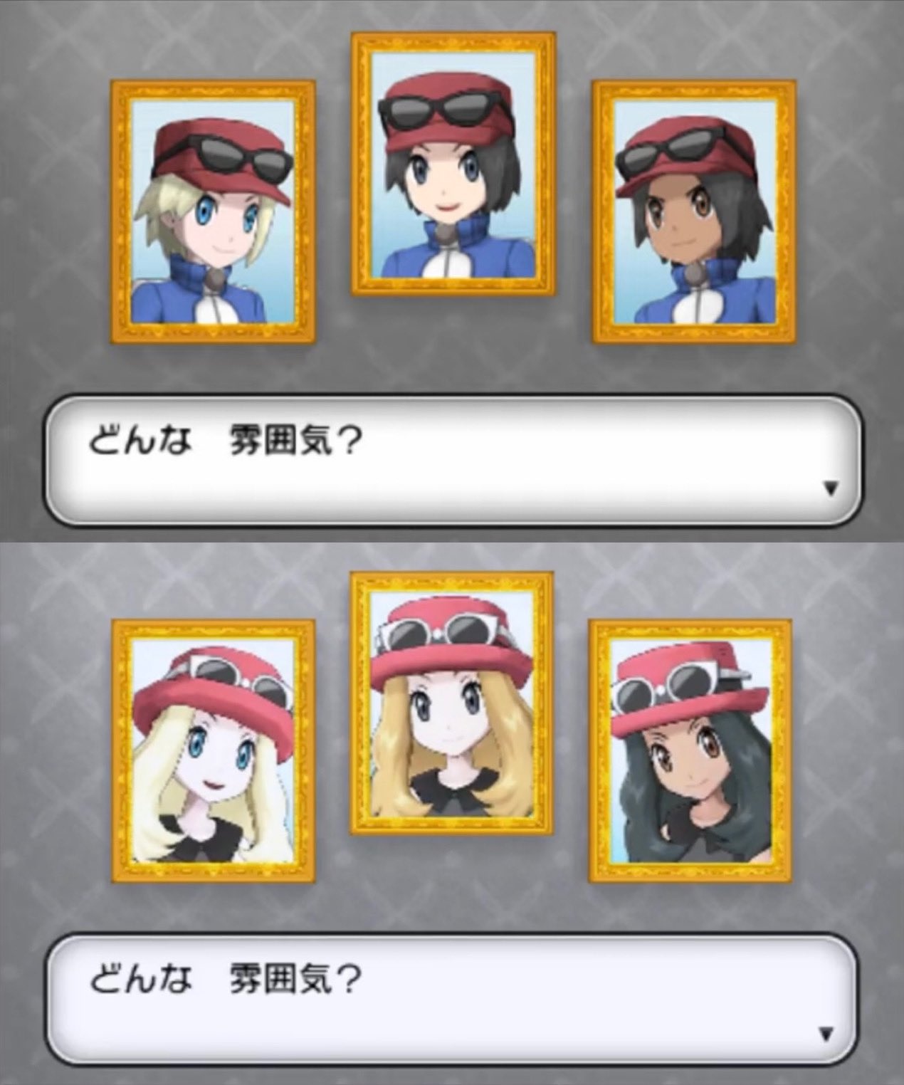 みちこ 准看護師 看護師 主人公の見た目が選べるポケモンゲーム Xyとピカブイとダイパリメイクは どの見た目でも黒眉 Sm Usumと剣盾は 髪色と眉色が一緒 T Co Nhuoz2vtmi Twitter