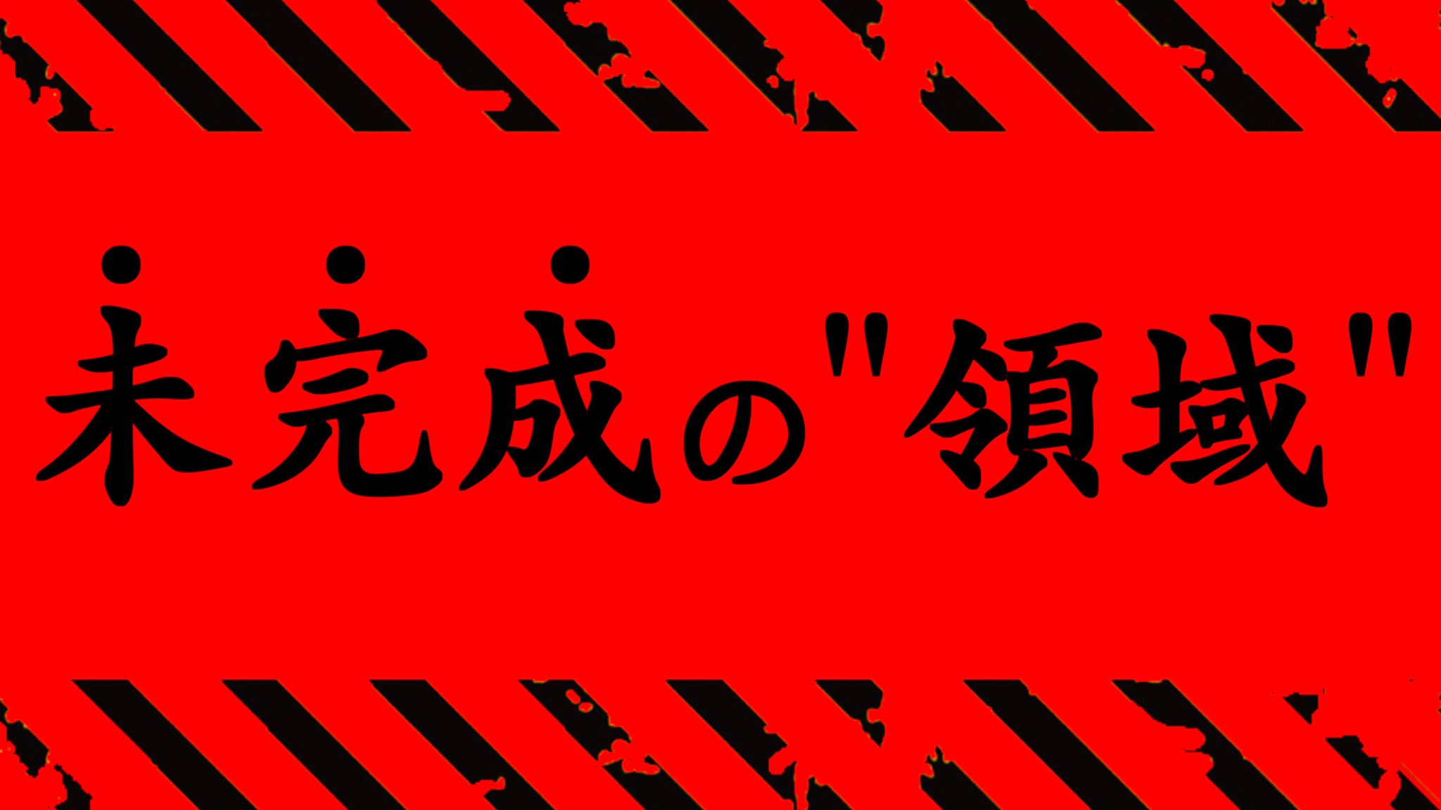クロ 考察美容師 Twitterren 呪術廻戦 最新170話 ついに描かれた宿儺が伏黒恵を求める最大のヒント 考察 ネタバレ注意 T Co Xcddjjetqm 呪術廻戦 呪術本誌 Wj05 06 T Co Ewsg5p8an7 Twitter