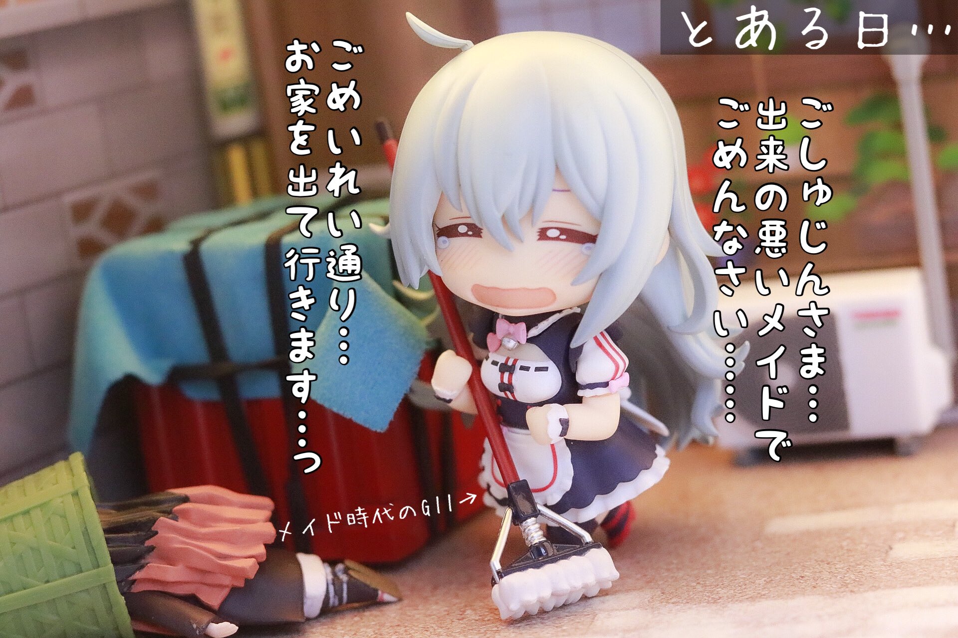 Amazon.co.jp: グッドスマイルアーツ上海 ねんどろいど ドールズ