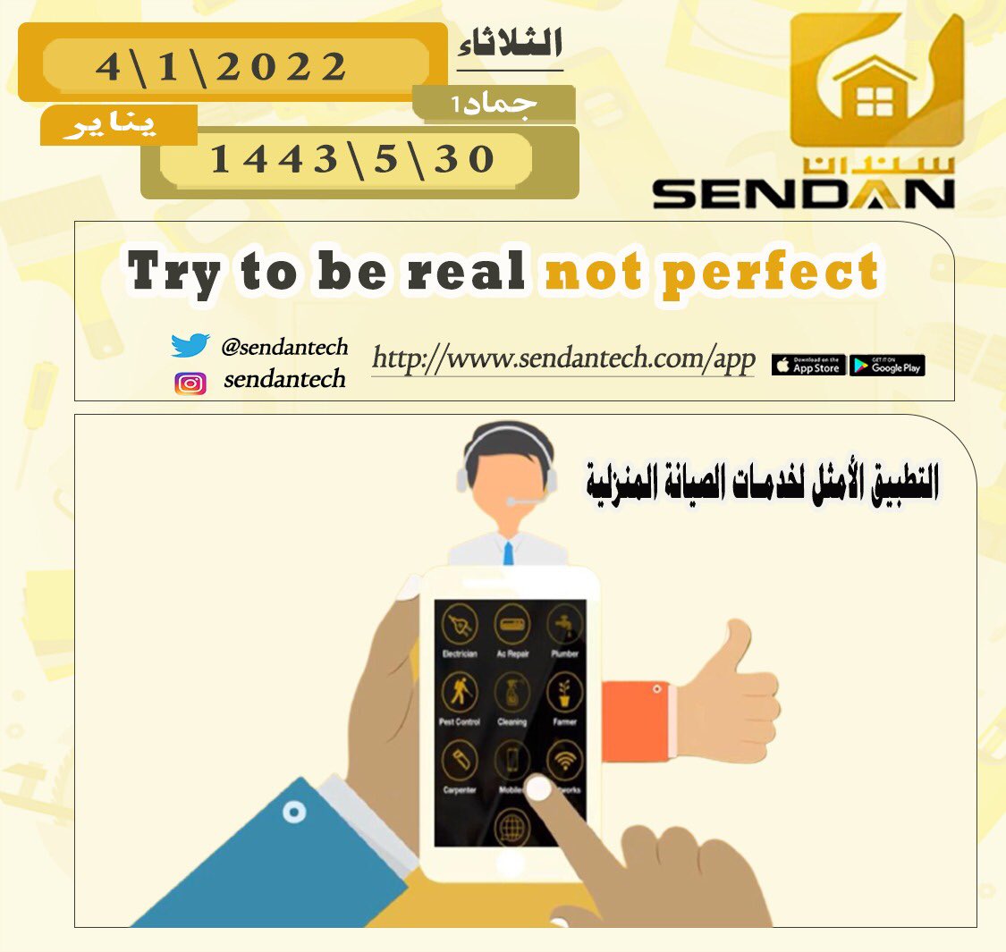 SendanTech's tweet photo. #صيانة_منزلية_سباك_كهربائي_سخان_مكيف_تكييف_تسريب_خزانات_تنظيف #___رlحتيي #احلام_في_موسم_الرياض https://t.co/DFgAedST1l